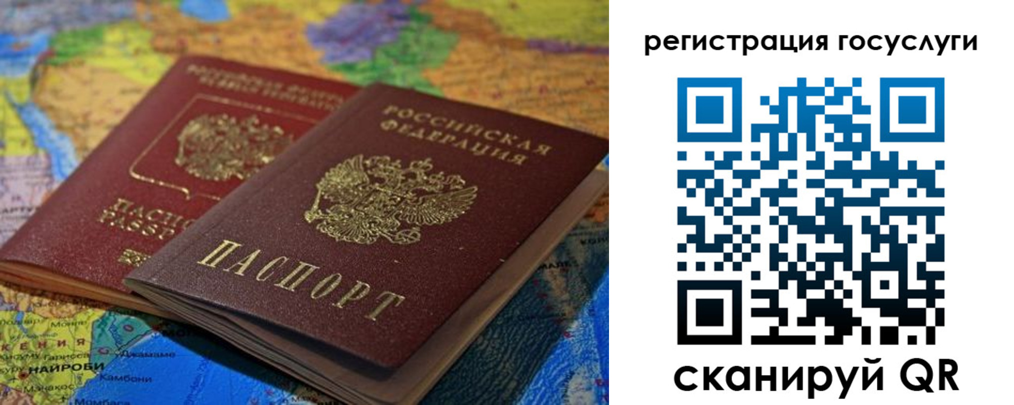 временная регистрация в квартире в Вытегре