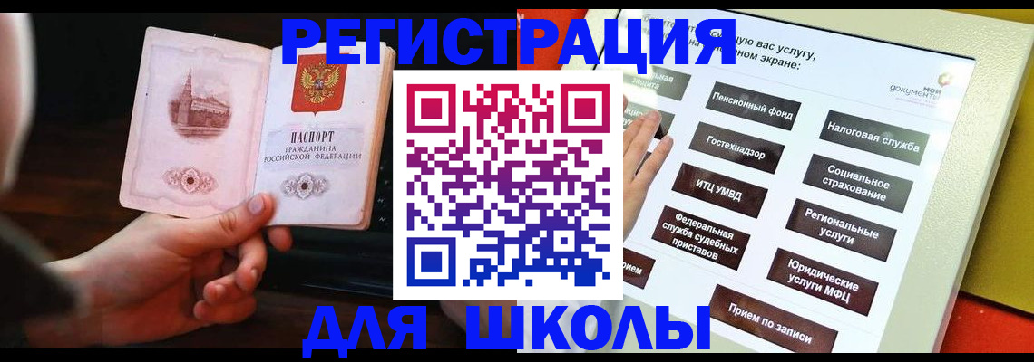 пропишу в квартире в Вытегре